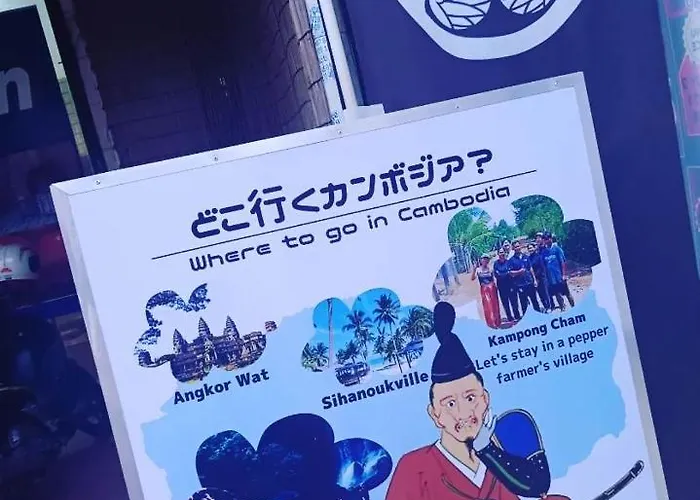 Hostel Goen -japanese Hostel- *
