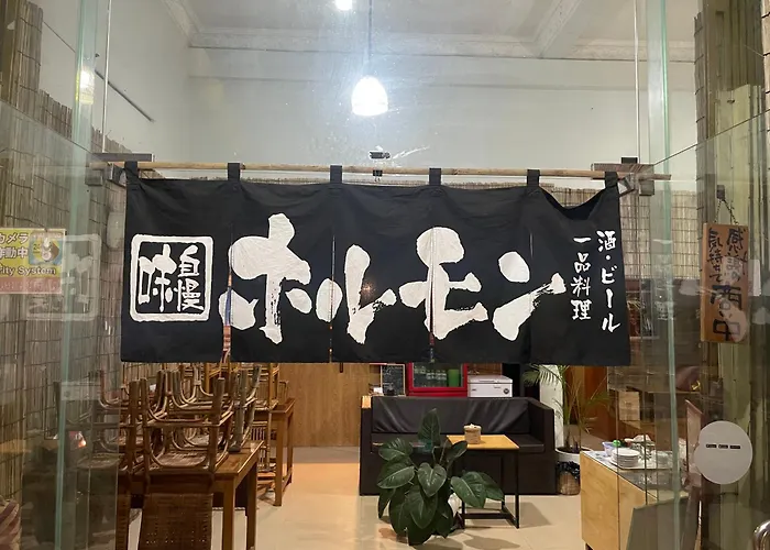 Hostel Goen -japanese Hostel- Siem Reap